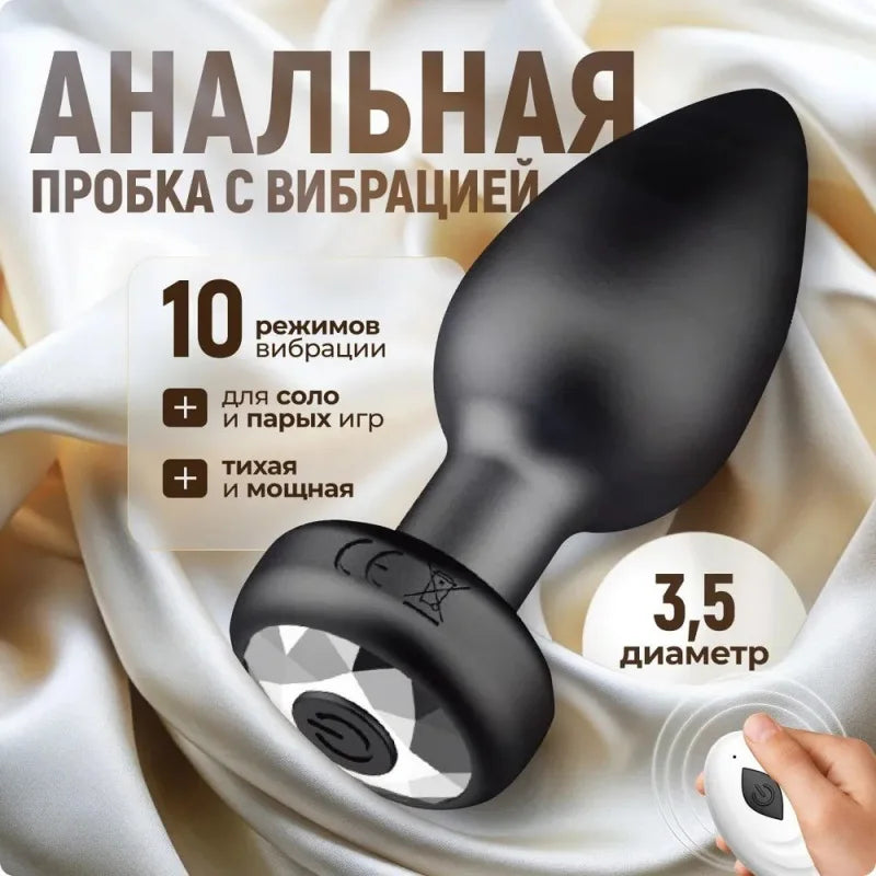 10 frequency vibrating penis plug, with remote control