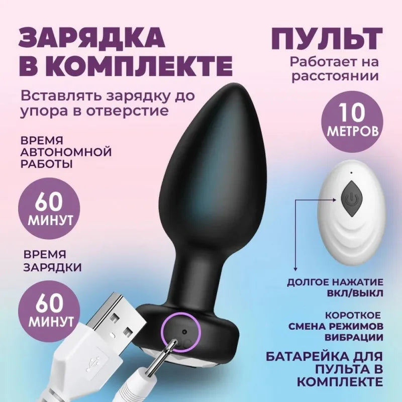 10 frequency vibrating penis plug, with remote control